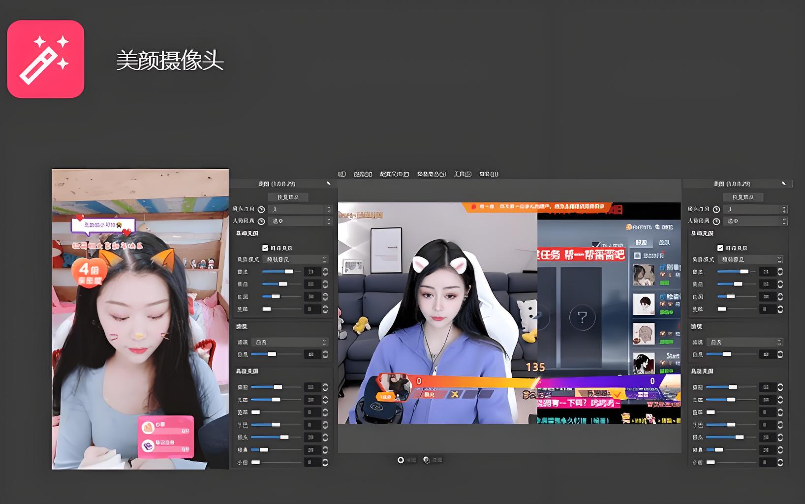 OBS美颜摄像头插件下载地址及安装调试使用教程 OBS美颜摄像头插件下载地址及安装调试使用教程