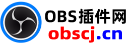 OBS插件网