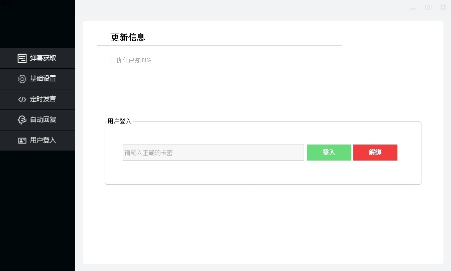 听云公屏互动下载地址及使用教程.jpg