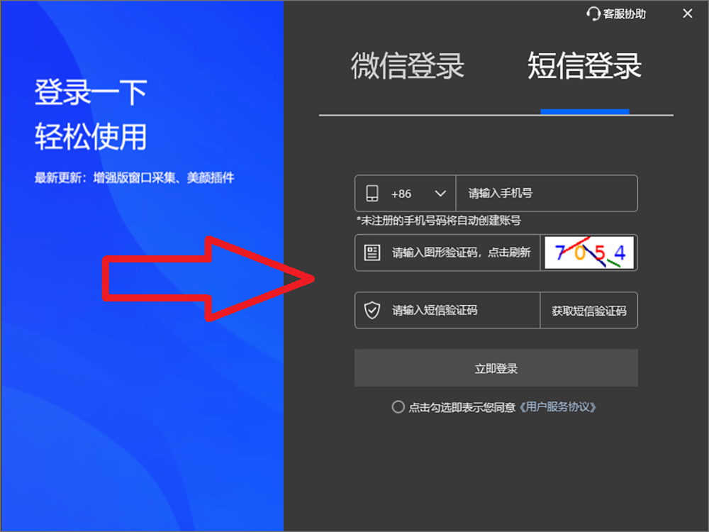 OBS歌词显示插件使用教程：OBS怎么获取桌面歌词？OBS怎么采集歌词？OBS怎么捕获播放器歌词？