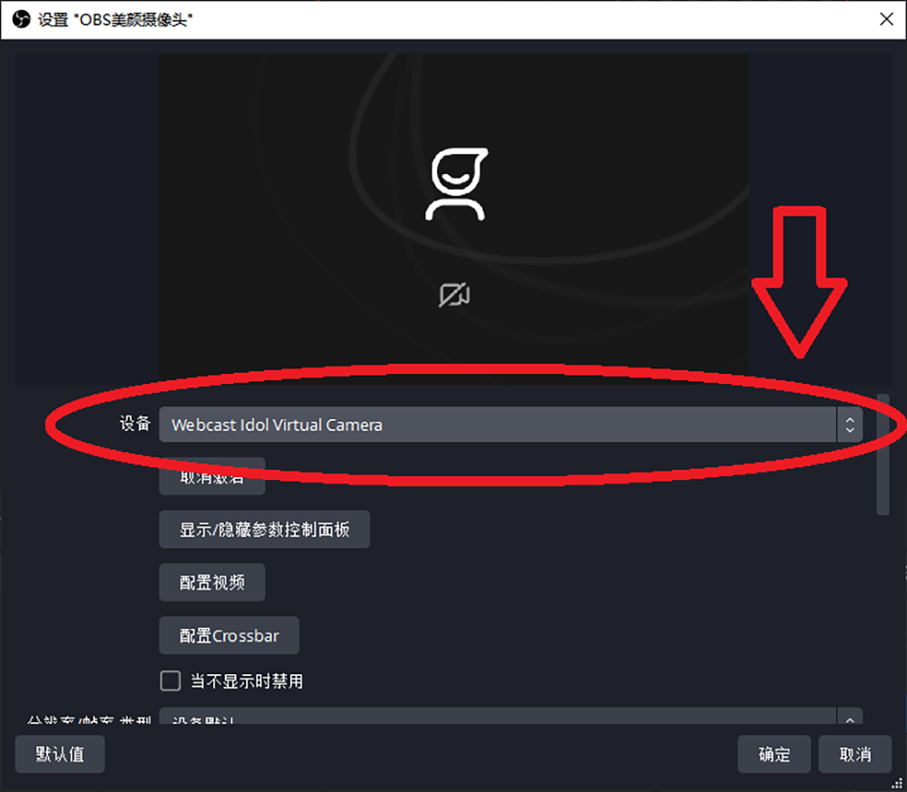 OBS美颜插件使用教程：OBS美颜插件保姆级教程，从下载到设置，新手一看就会